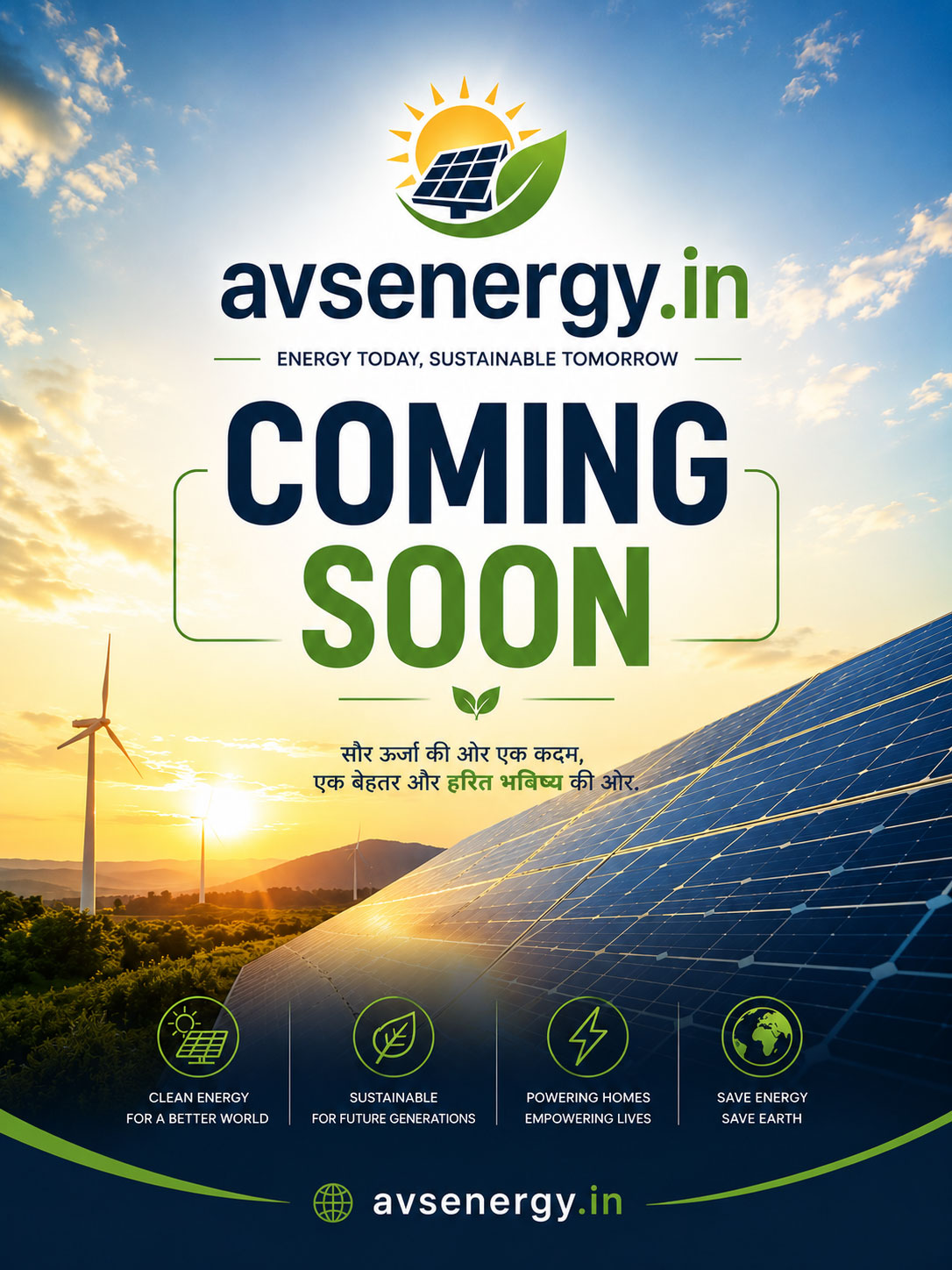 AVS Energy Coming Soon